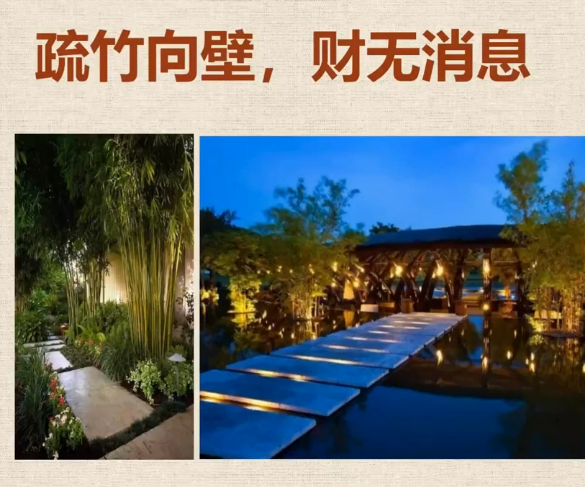 图片[1]-第64节 风水基础|深度剖析住宅风水速断秘笈重点加煞星-